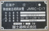 防衛省・自衛隊への修理実績・物品納品実績多数あります 防衛省・自衛隊への修理実績・物品納品実績多数あります